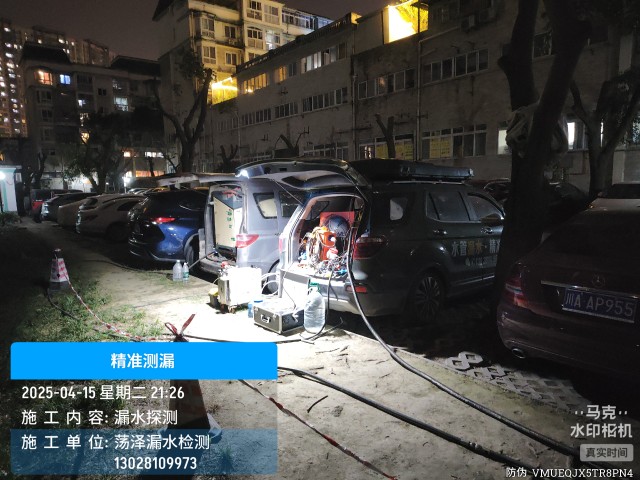 陵水黎族自治县消防水管漏水检测维修公司电话